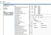 笔记本扬声器无声问题解决方法（恢复笔记本扬声器声音的15个有效方法）