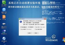 通过ISO文件安装Win7系统的详细教程（轻松操作ISO文件安装Win7系统，让你的电脑焕然一新）