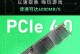 威刚固态硬盘的优势和性能表现（以威刚固态硬盘怎么样？了解它的关键特性与实际表现）