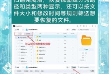 电脑系统备份到U盘教程（简单易懂的备份指南，保护你的重要数据）