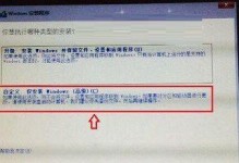 U盘安装Win10系统教程（详解U盘启动安装Win10系统，让您的电脑焕然一新）