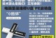 如何使用戴尔电脑u盘安装Win7系统（戴尔电脑u盘安装Win7系统教程及注意事项）
