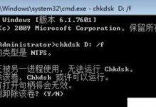 如何进行硬盘坏道隔离？（教你简单有效地处理硬盘坏道问题）
