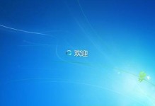 使用Mac光盘安装Windows7系统的完整教程（详解步骤，让你轻松在Mac上装载Windows7系统）