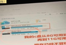 系统盘满了怎么办？15个步骤帮您轻松清理！（解决系统盘满了的一劳永逸方法，让电脑焕然一新）
