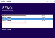 从Win10重装系统盘到Win7系统的完美转换（使用Win10重装系统盘将电脑迅速回归Win7系统的教程）