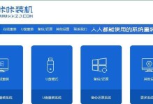 使用U盘进行系统重装的详细教程（一步步教你如何使用U盘来重新安装操作系统）