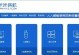 使用U盘进行系统重装的详细教程（一步步教你如何使用U盘来重新安装操作系统）