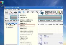 Y50电脑安装Win7教程（一步步教你在LenovoY50电脑上安装Windows7）