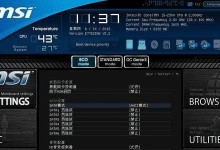 固态硬盘装win7教程（一步步教你如何将固态硬盘安装win7系统）