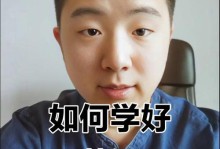 探究学习英语困难的原因（解析学习英语的挑战与突破）