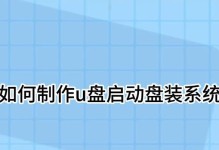 使用Acer光盘装系统教程（轻松实现电脑系统重装与升级）
