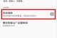当你的OPPO手机相片被粉碎了，该如何处理？（遗失珍贵回忆的处理方法和预防措施）