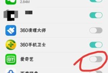 解决oppo手机一直停留在开机界面的问题（多种方法帮助您修复oppo手机开机界面问题）