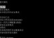 电脑蓝屏的问题分析与解决（深入探究电脑蓝屏背后的原因及应对方法）