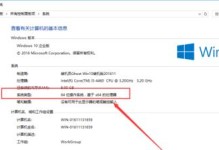 轻松学会电脑选定区域截图的方法（掌握区域截图技巧，轻松编辑屏幕内容）