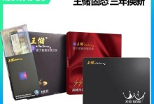 台电硬盘（高性能、高容量，满足各类存储需求）
