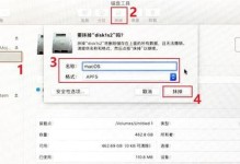 苹果U盘安装Win10系统教程（详细教您如何在苹果设备上使用U盘安装Windows10系统）