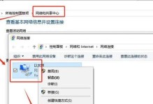 电脑IP地址和端口地址的查看方法（了解你的电脑网络信息）
