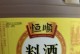 中华易购（便捷、安全、多样化的网络购物平台）