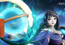 探索星海神器的魅力（解读星海神器在科技创新中的突破与应用）