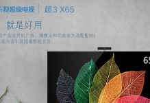 蓝堡LD582（探索蓝堡LD582的特色功能与用户体验）