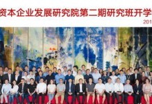 以君联资本如何助力创业者实现梦想（深度解析君联资本的投资理念和成功案例）