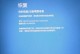 荣耀笔记本电脑蓝屏问题解决方法（快速排查和修复荣耀笔记本电脑蓝屏的办法）