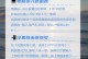 如何通过路由器修改密码（简单易懂的步骤帮您完成密码修改）