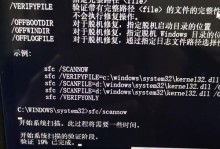 苹果电脑黑屏重装系统教程（解决苹果电脑黑屏问题的完全指南）