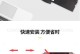 联想100打印机使用教程（从安装到打印，轻松掌握联想100打印机的使用技巧）