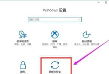 小马Win10激活教程（一步步教你如何使用小马Win10激活工具，让你的系统永久激活）