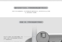 索尼EX300AP耳机的卓越音质和舒适设计（舒适轻盈，高品质音乐尽在掌握）