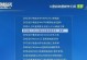 雨林木风Win764位安装教程（Win764位安装教程，雨林木风助你一步到位！）