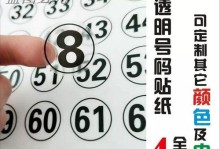 探秘907数字的神秘魅力（从历史到现实，907数字揭示的意义与影响）