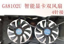 迪兰HD7770酷能（揭秘迪兰HD7770酷能的卓越性能和出色特点）