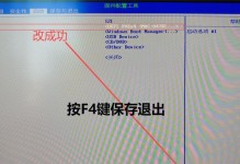 轻松上手（一步步教你成功进入主板并安装系统，让你的电脑重新焕发活力）