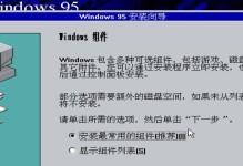 以大菜场ISO模式制作教程，打造新型农产品流通方式（揭秘大菜场ISO模式，助力农产品产销对接的创新路径）