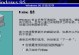 以大菜场ISO模式制作教程，打造新型农产品流通方式（揭秘大菜场ISO模式，助力农产品产销对接的创新路径）