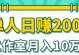 一键工作室教程（学习一键工作室教程，快速搭建专属工作室，提升个人职业发展）