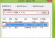用U盘更换Win7系统安装教程（以Win10为平台，详细介绍如何使用U盘安装Win7系统）