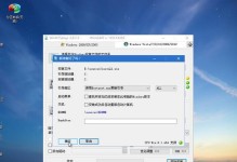 用U盘电脑系统装机教程（U盘电脑系统装机教程，让你轻松拥有全新的电脑体验）