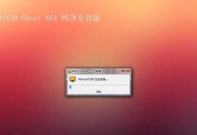 如何将联想R480Win10重装为Win7系统（详细教程及步骤分享，助你成功回归Win7系统）