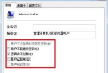 老毛桃无U盘重装系统教程（轻松实现系统重装，告别U盘的困扰）
