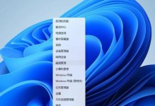 电脑磁盘分区合并文件方法（简单易行的磁盘分区合并技巧）