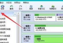新固态硬盘4K对齐教程（实现最佳性能和稳定性，轻松优化你的新固态硬盘）