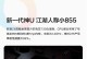 了解手机硬件信息的利器——CPU-Z手机教程（解锁手机硬件信息的秘密，让你成为手机达人）