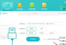 使用优盘安装Win10系统教程（一步步教你如何用优盘安装Win10系统）