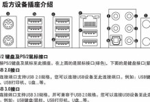 技嘉BIOS光盘安装系统教程（轻松实现系统安装，提升电脑性能）