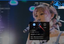 电脑酷狗音乐显示播放错误（排查和解决方法大揭秘）